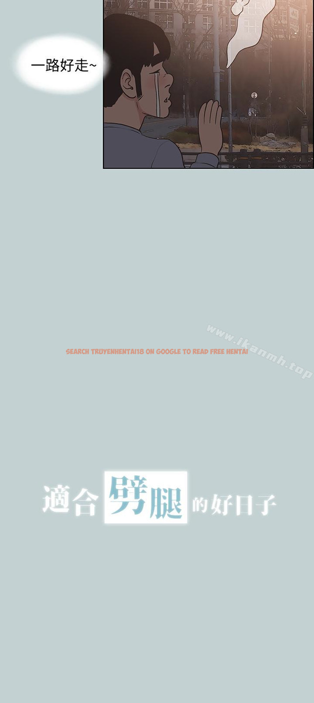 查看漫画適合劈腿的好日子 - 第130話-和小南相處的三年 - tymanga.com中的132340图片