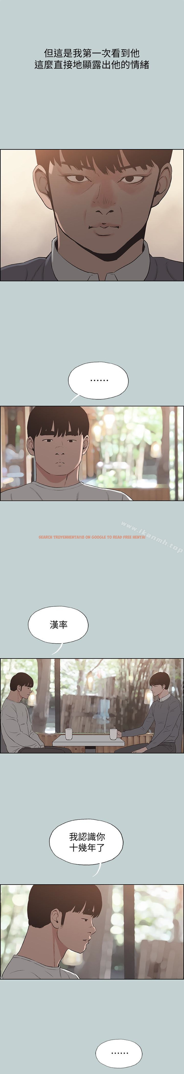 查看漫画適合劈腿的好日子 - 第130話-和小南相處的三年 - tymanga.com中的132561图片