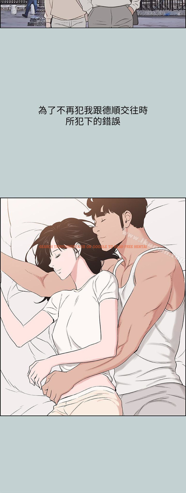 查看漫画適合劈腿的好日子 - 第130話-和小南相處的三年 - tymanga.com中的132978图片