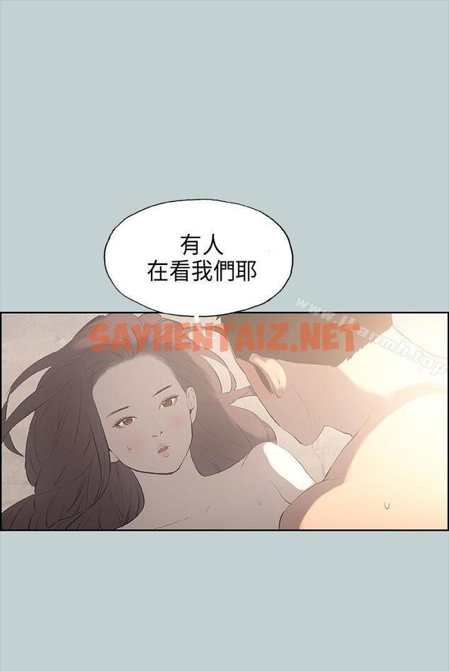 查看漫画適合劈腿的好日子 - 第21話 - sayhentaiz.net中的68119图片