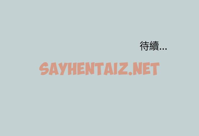 查看漫画適合劈腿的好日子 - 第27話 - sayhentaiz.net中的73377图片