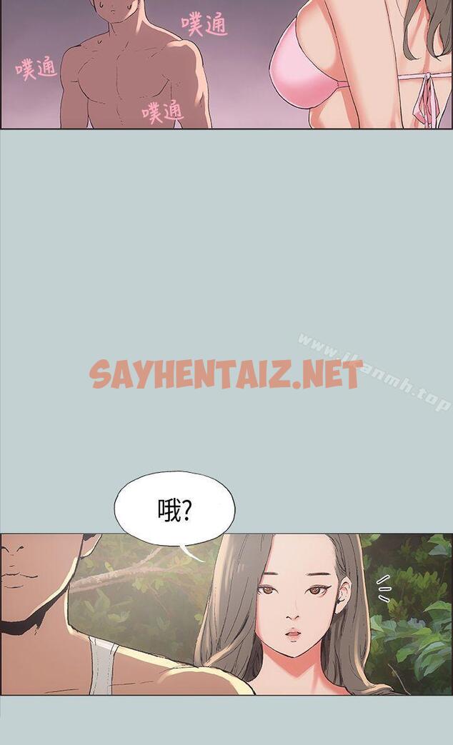 查看漫画適合劈腿的好日子 - 第3話 - sayhentaiz.net中的53473图片