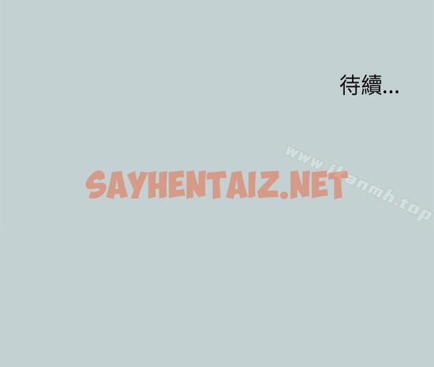 查看漫画適合劈腿的好日子 - 第33話 - sayhentaiz.net中的77029图片