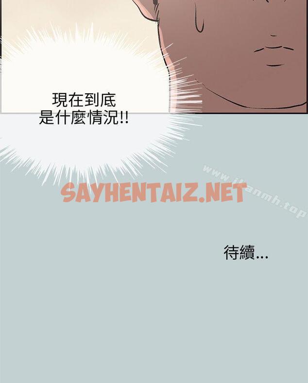 查看漫画適合劈腿的好日子 - 第35話 - sayhentaiz.net中的78197图片