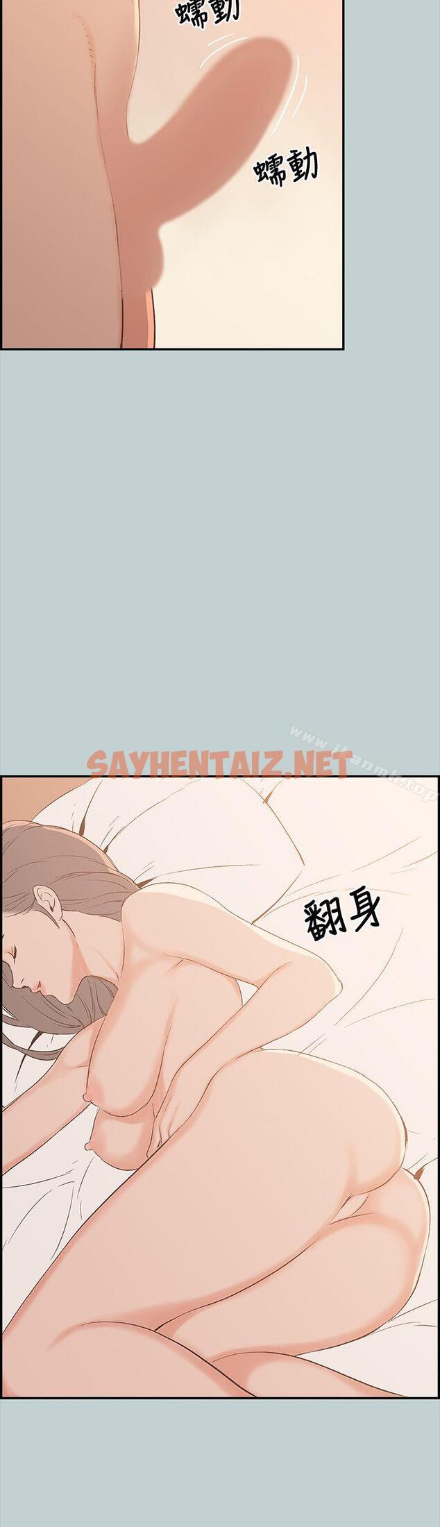 查看漫画適合劈腿的好日子 - 第36話 - sayhentaiz.net中的78540图片