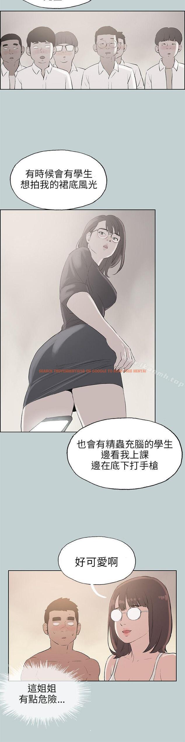 查看漫画適合劈腿的好日子 - 第46話 - tymanga.com中的84968图片
