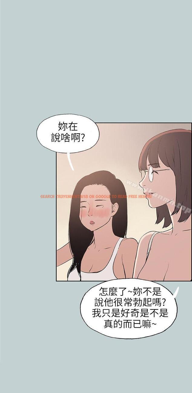 查看漫画適合劈腿的好日子 - 第46話 - tymanga.com中的85222图片