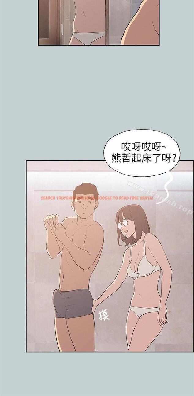 查看漫画適合劈腿的好日子 - 第47話 - tymanga.com中的85563图片