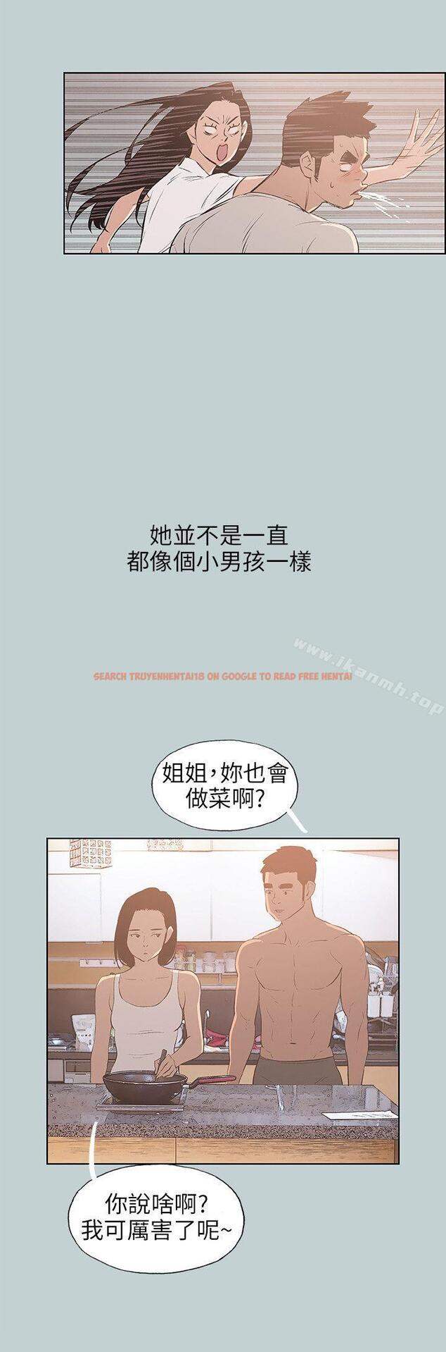 查看漫画適合劈腿的好日子 - 第47話 - tymanga.com中的85739图片