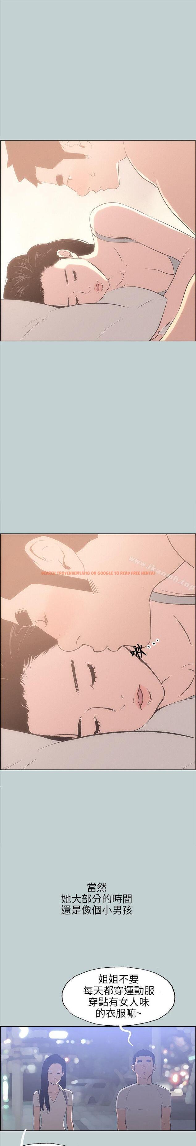 查看漫画適合劈腿的好日子 - 第47話 - tymanga.com中的85802图片