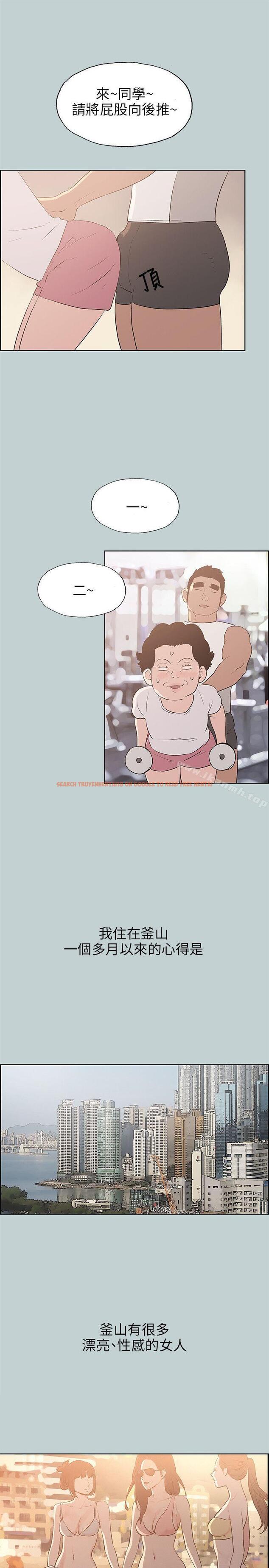 查看漫画適合劈腿的好日子 - 第47話 - tymanga.com中的85827图片