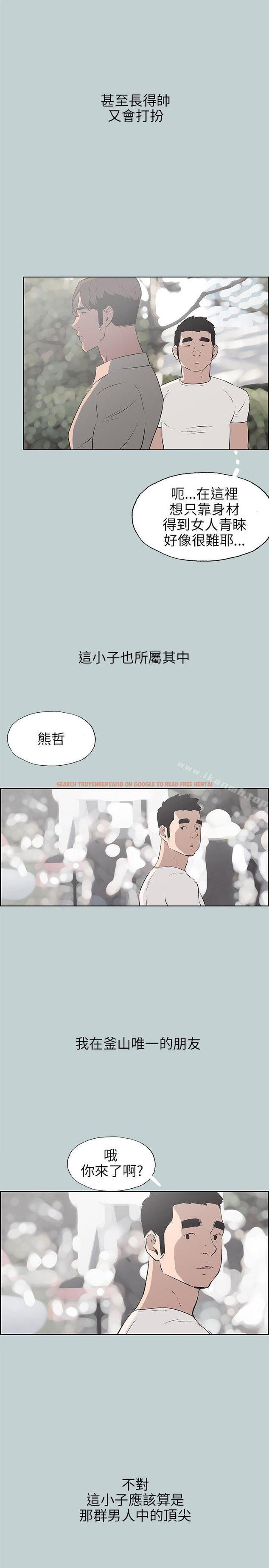 查看漫画適合劈腿的好日子 - 第47話 - tymanga.com中的85887图片