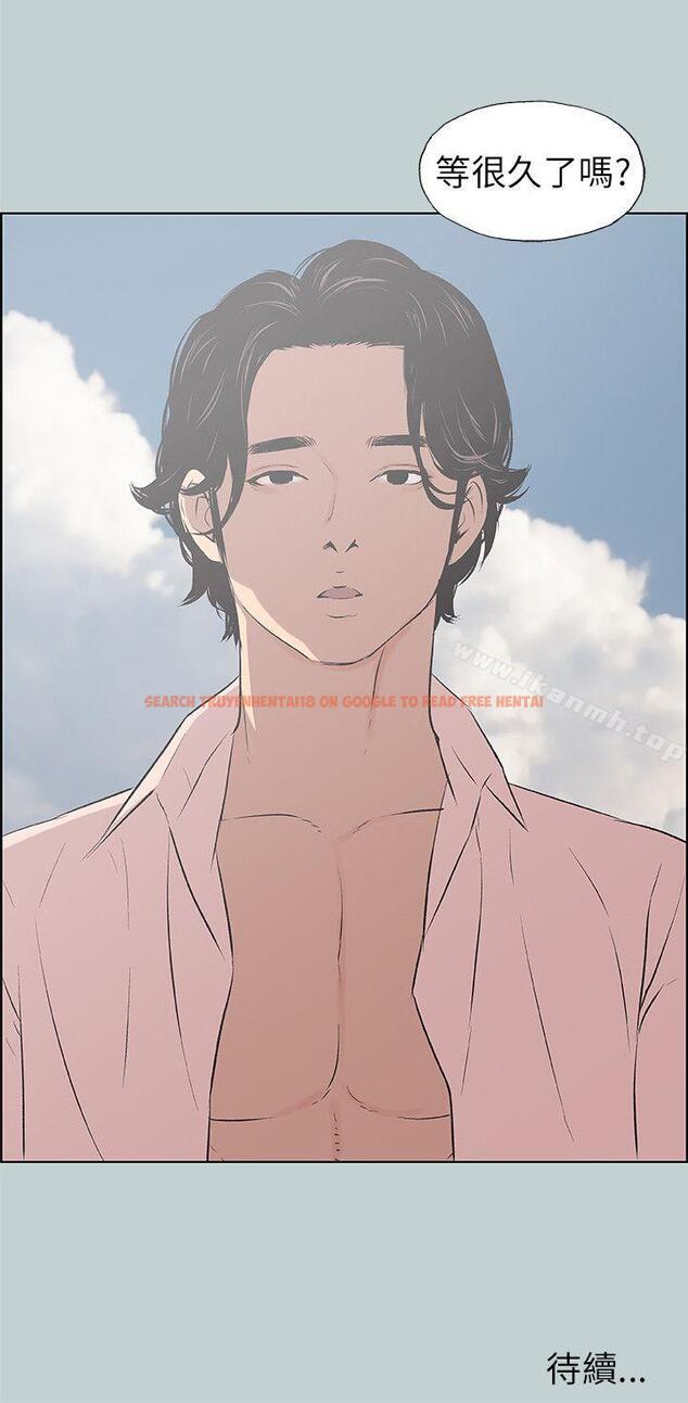 查看漫画適合劈腿的好日子 - 第47話 - tymanga.com中的85897图片