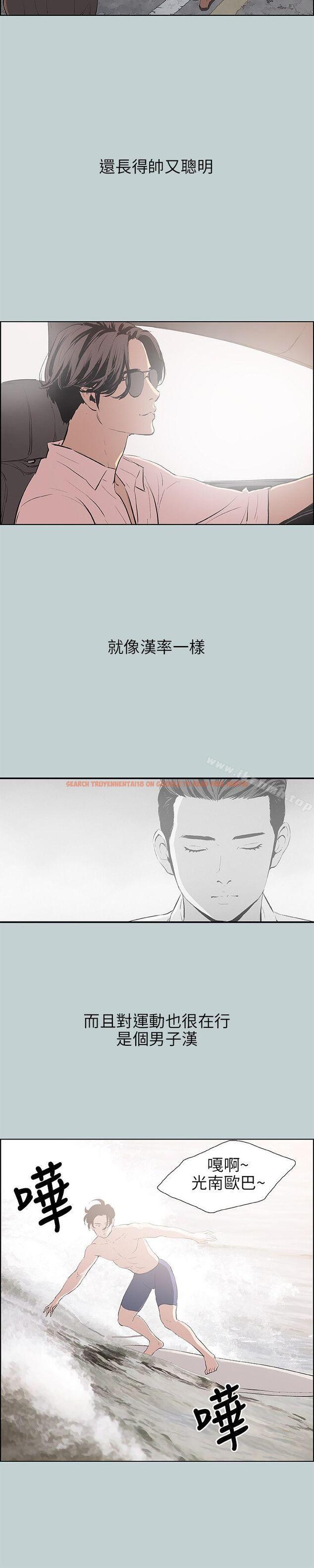 查看漫画適合劈腿的好日子 - 第48話 - tymanga.com中的85953图片