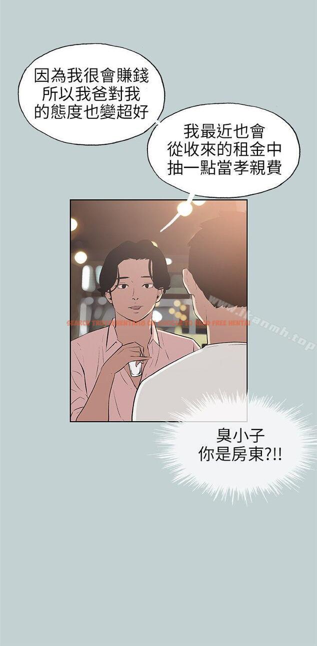 查看漫画適合劈腿的好日子 - 第48話 - tymanga.com中的85982图片