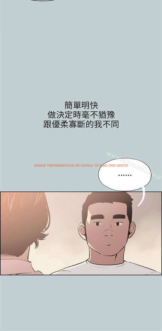 查看漫画適合劈腿的好日子 - 第48話 - tymanga.com中的86021图片