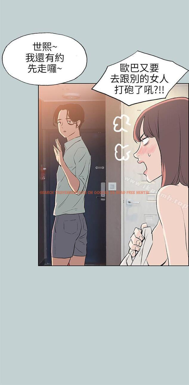 查看漫画適合劈腿的好日子 - 第48話 - tymanga.com中的86151图片