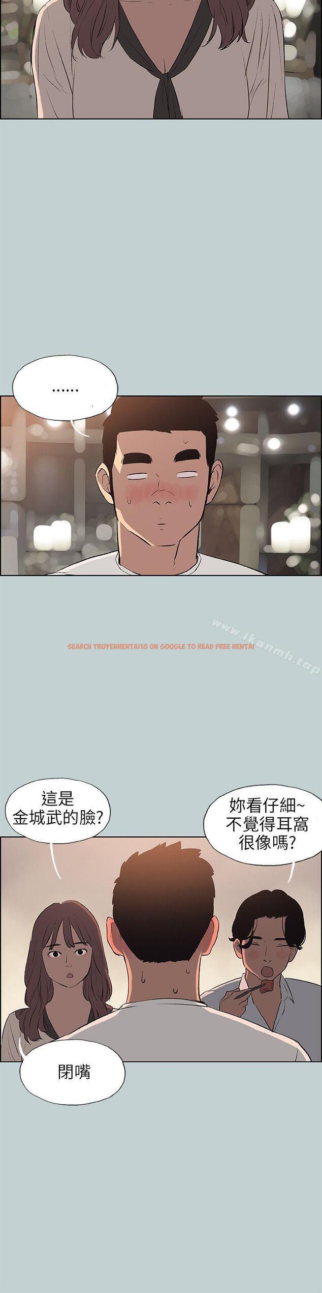 查看漫画適合劈腿的好日子 - 第48話 - tymanga.com中的86235图片