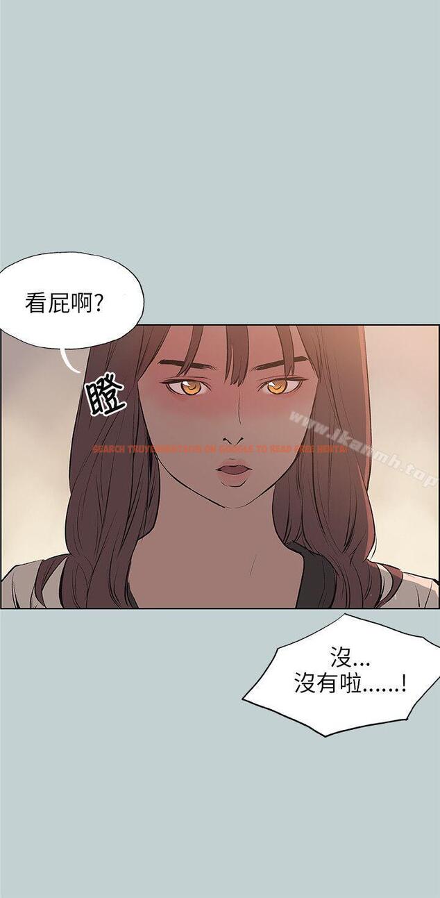查看漫画適合劈腿的好日子 - 第48話 - tymanga.com中的86263图片