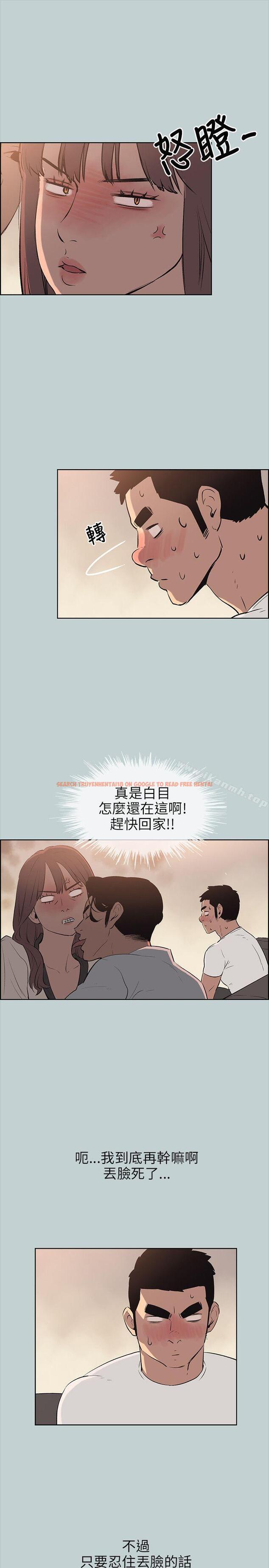 查看漫画適合劈腿的好日子 - 第49話 - tymanga.com中的86368图片