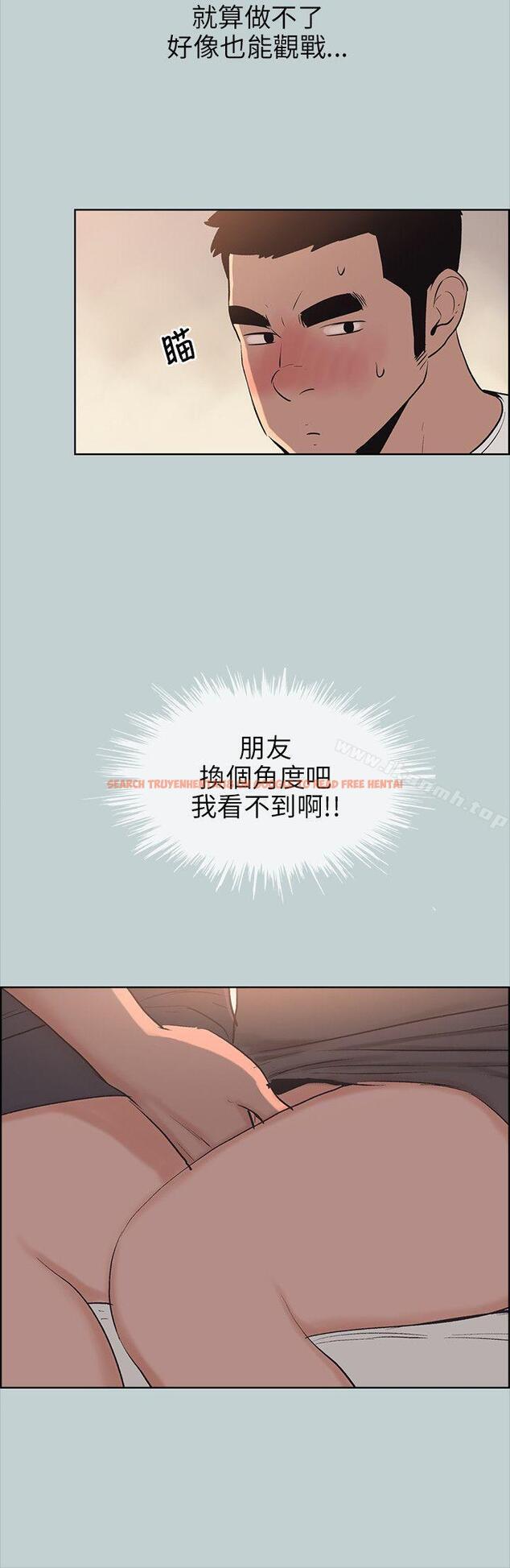查看漫画適合劈腿的好日子 - 第49話 - tymanga.com中的86375图片