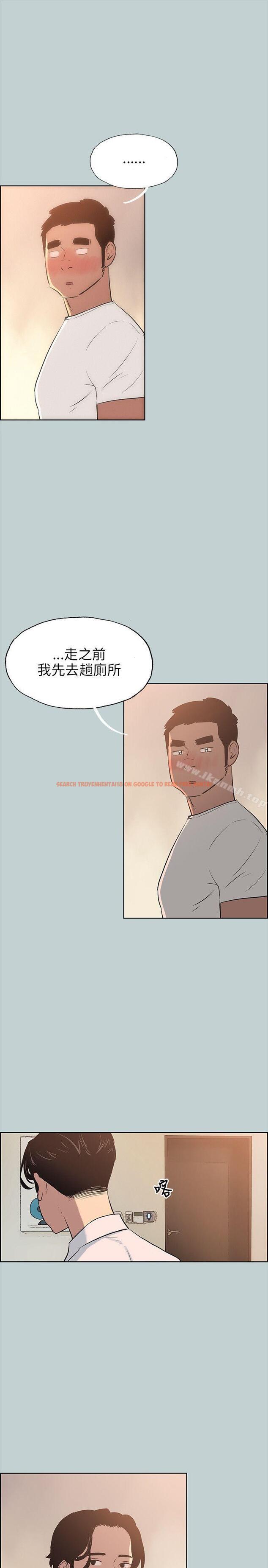 查看漫画適合劈腿的好日子 - 第49話 - tymanga.com中的86425图片