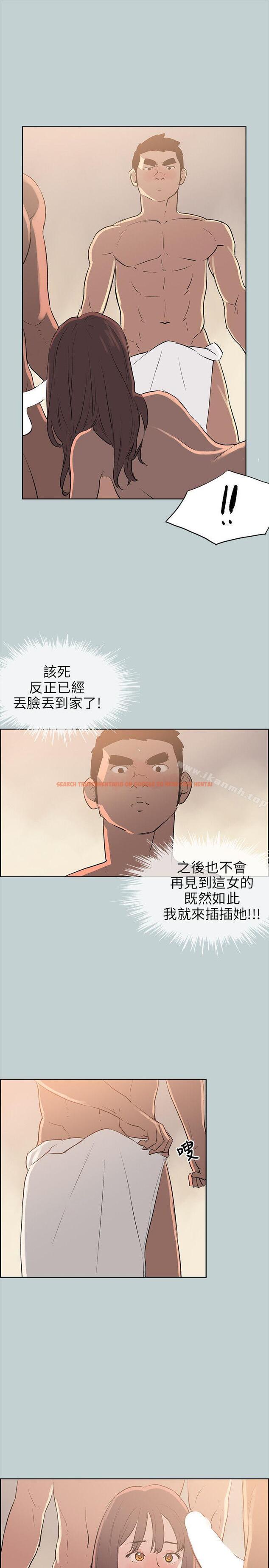 查看漫画適合劈腿的好日子 - 第49話 - tymanga.com中的86490图片