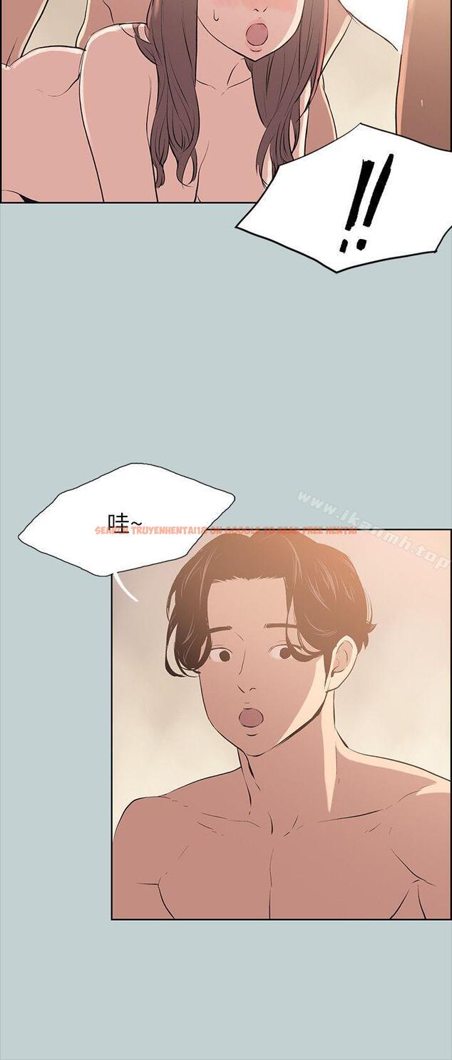 查看漫画適合劈腿的好日子 - 第49話 - tymanga.com中的86496图片
