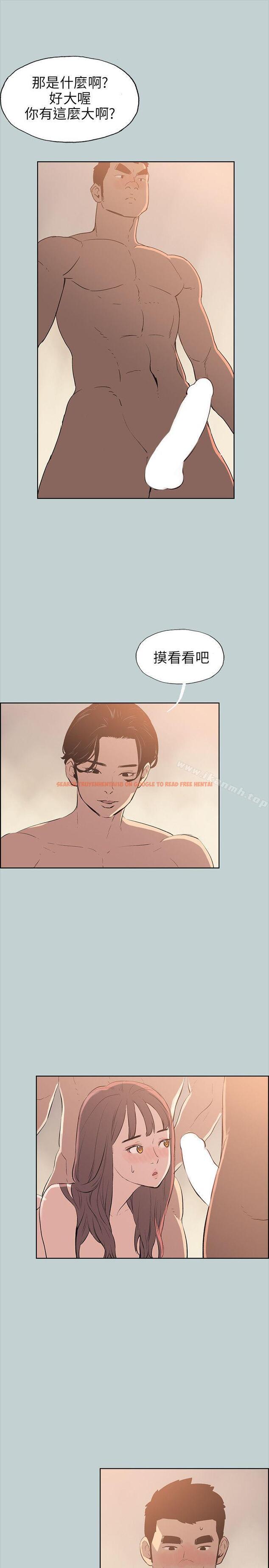查看漫画適合劈腿的好日子 - 第49話 - tymanga.com中的86538图片