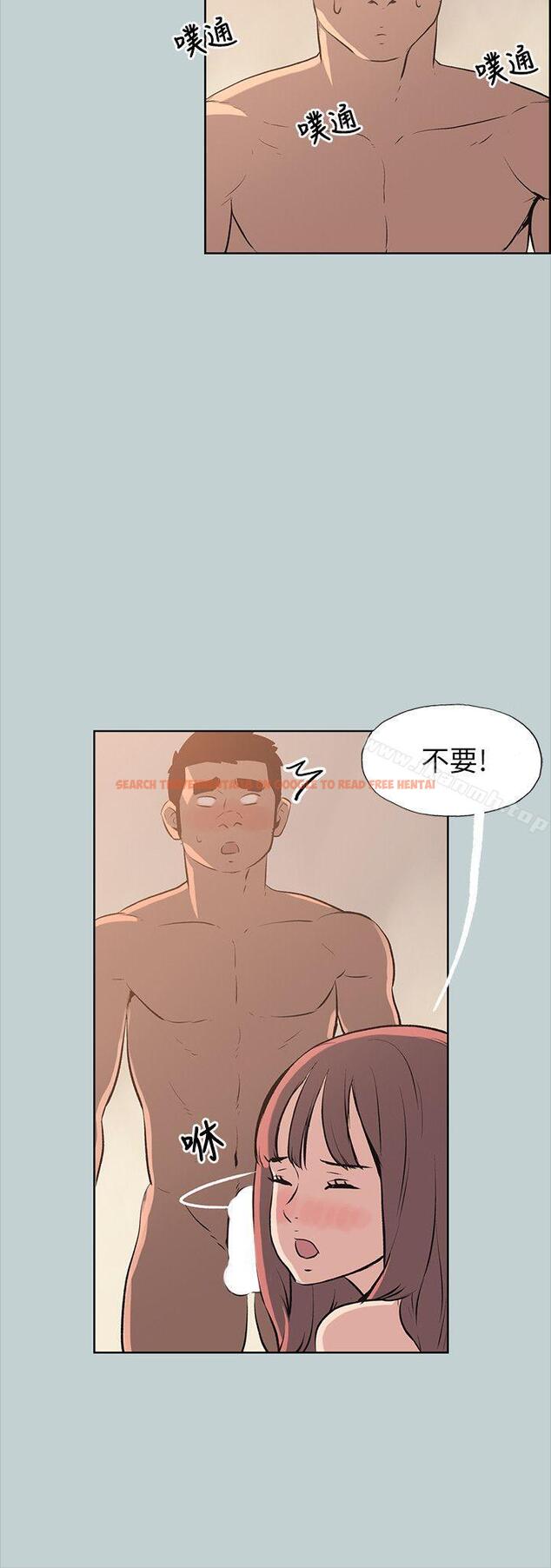 查看漫画適合劈腿的好日子 - 第49話 - tymanga.com中的86548图片