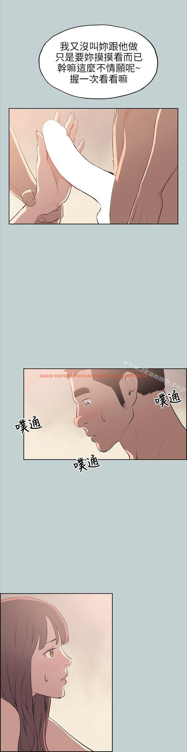 查看漫画適合劈腿的好日子 - 第49話 - tymanga.com中的86622图片