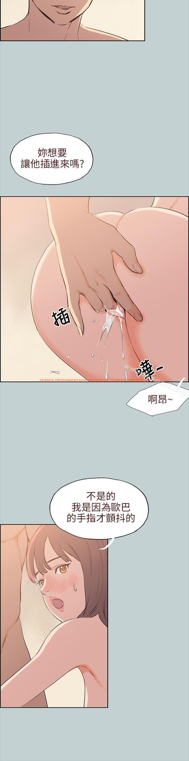查看漫画適合劈腿的好日子 - 第49話 - tymanga.com中的86687图片