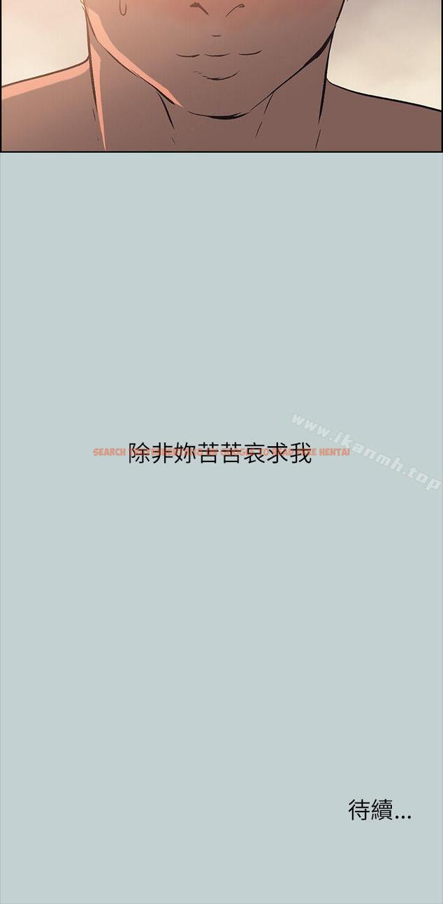 查看漫画適合劈腿的好日子 - 第49話 - tymanga.com中的86743图片