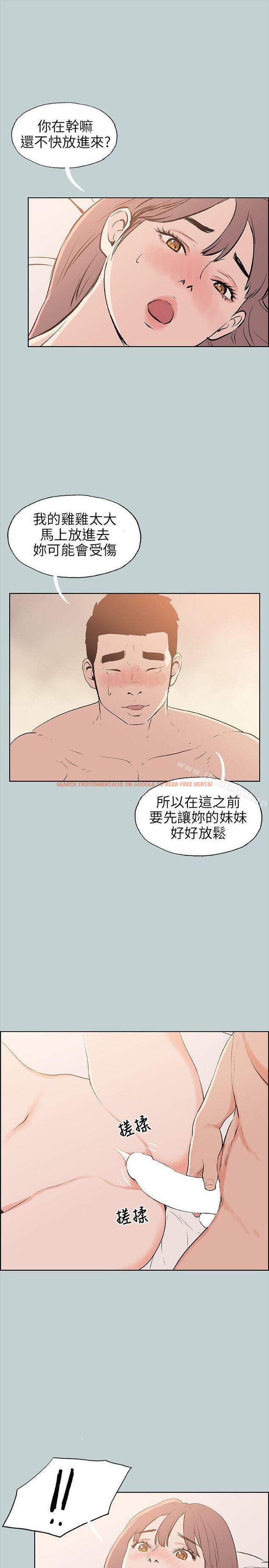 查看漫画適合劈腿的好日子 - 第50話 - tymanga.com中的86832图片