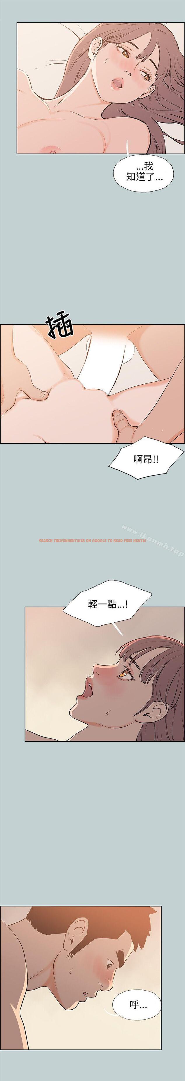 查看漫画適合劈腿的好日子 - 第50話 - tymanga.com中的86920图片