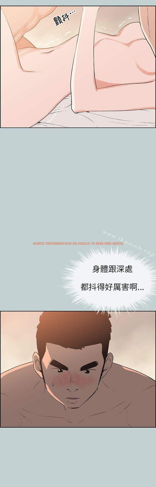 查看漫画適合劈腿的好日子 - 第50話 - tymanga.com中的86971图片
