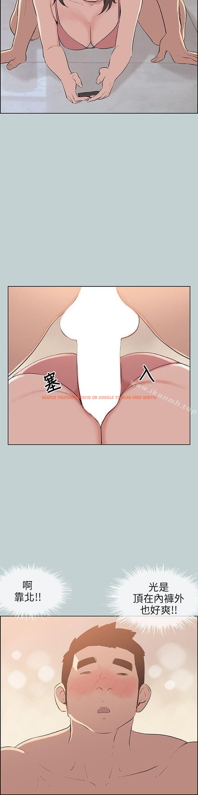 查看漫画適合劈腿的好日子 - 第51話 - tymanga.com中的87567图片