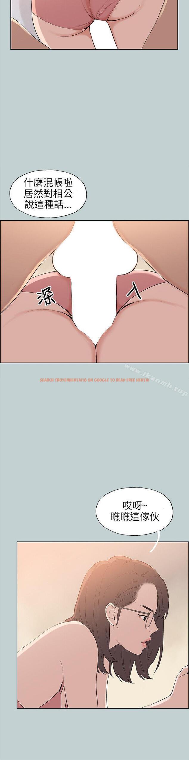 查看漫画適合劈腿的好日子 - 第51話 - tymanga.com中的87598图片