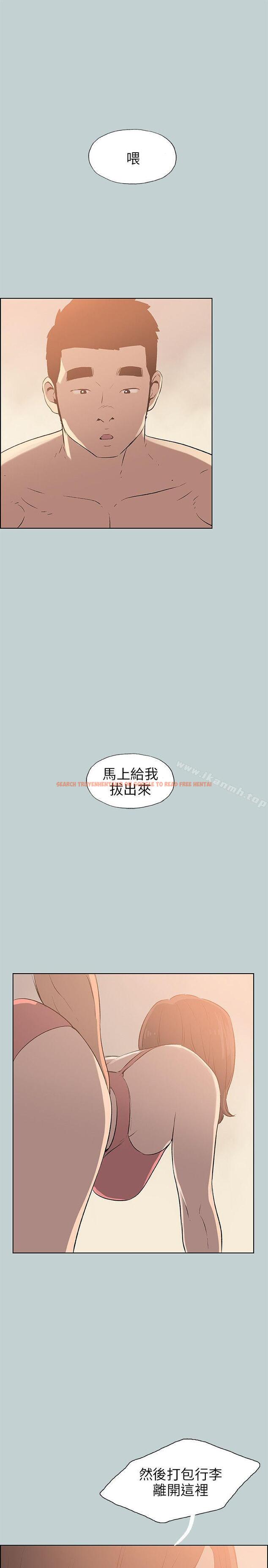 查看漫画適合劈腿的好日子 - 第51話 - tymanga.com中的87701图片