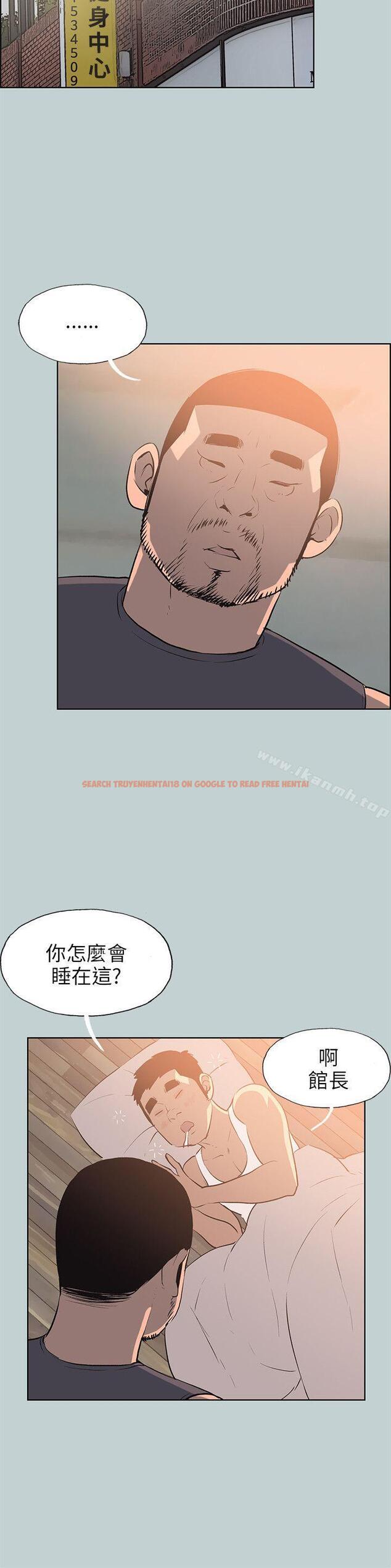 查看漫画適合劈腿的好日子 - 第52話 - tymanga.com中的87784图片
