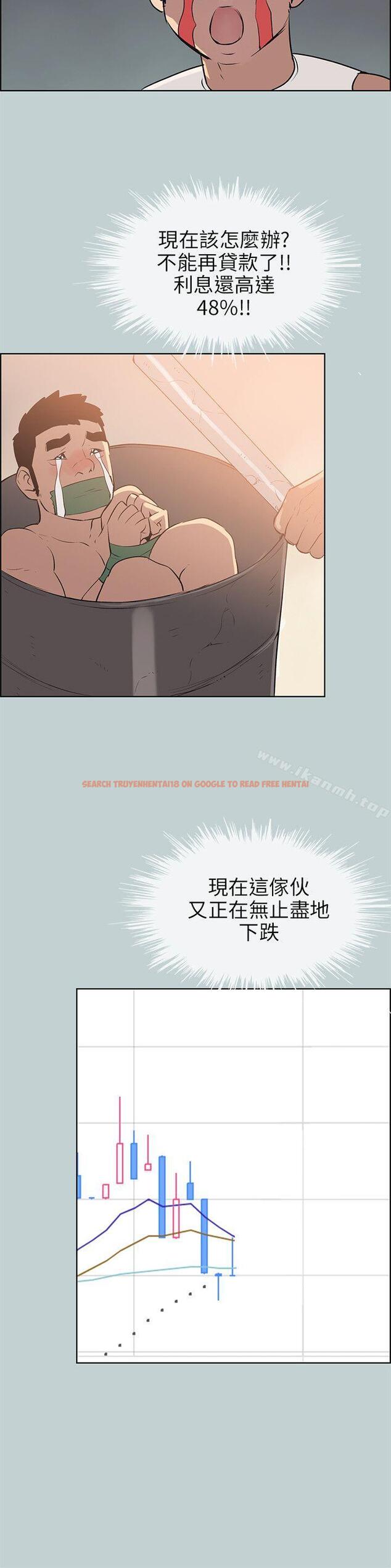 查看漫画適合劈腿的好日子 - 第52話 - tymanga.com中的88518图片