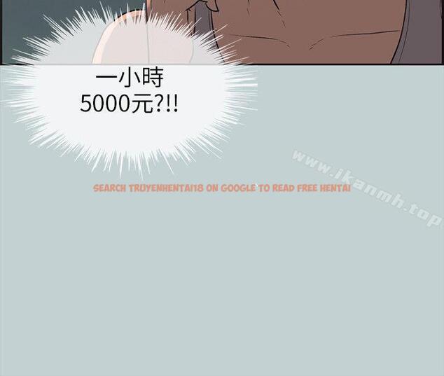 查看漫画適合劈腿的好日子 - 第53話 - tymanga.com中的88634图片