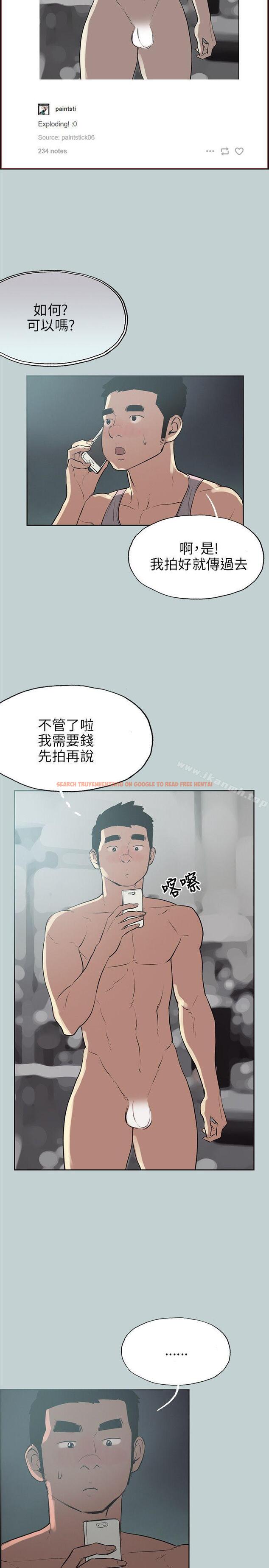 查看漫画適合劈腿的好日子 - 第53話 - tymanga.com中的88653图片
