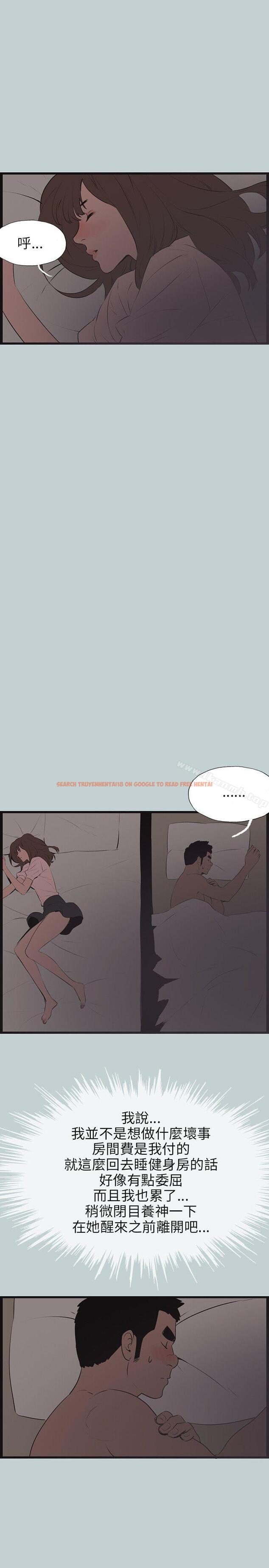 查看漫画適合劈腿的好日子 - 第54話 - tymanga.com中的89372图片