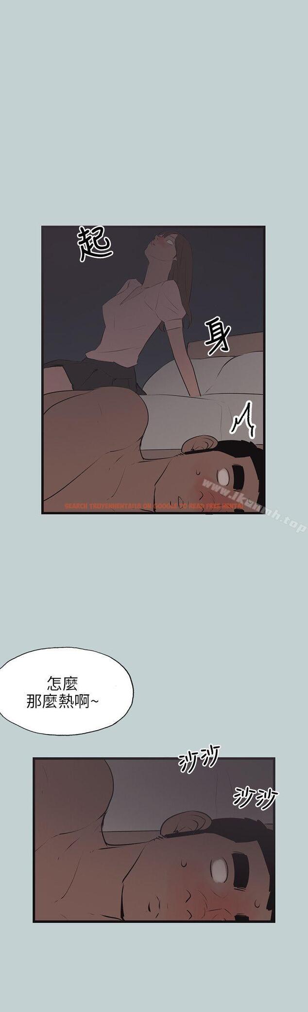 查看漫画適合劈腿的好日子 - 第54話 - tymanga.com中的89389图片