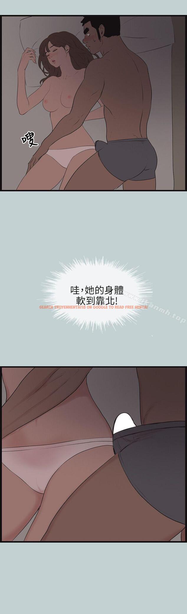 查看漫画適合劈腿的好日子 - 第54話 - tymanga.com中的89498图片