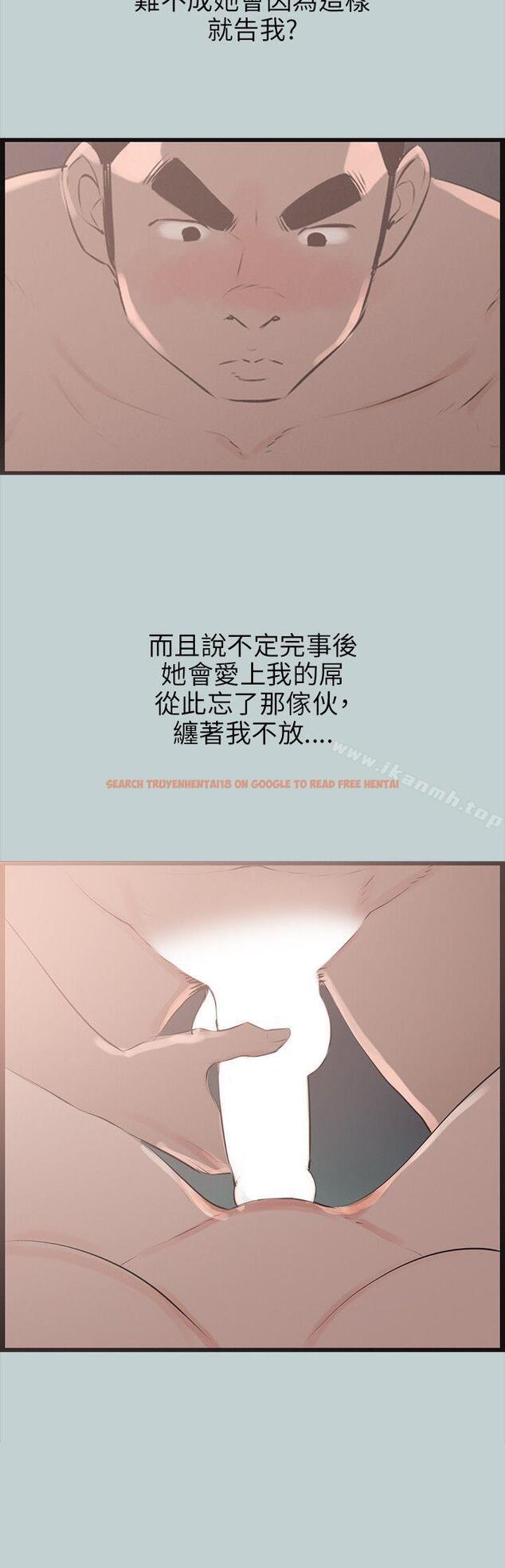 查看漫画適合劈腿的好日子 - 第54話 - tymanga.com中的89667图片