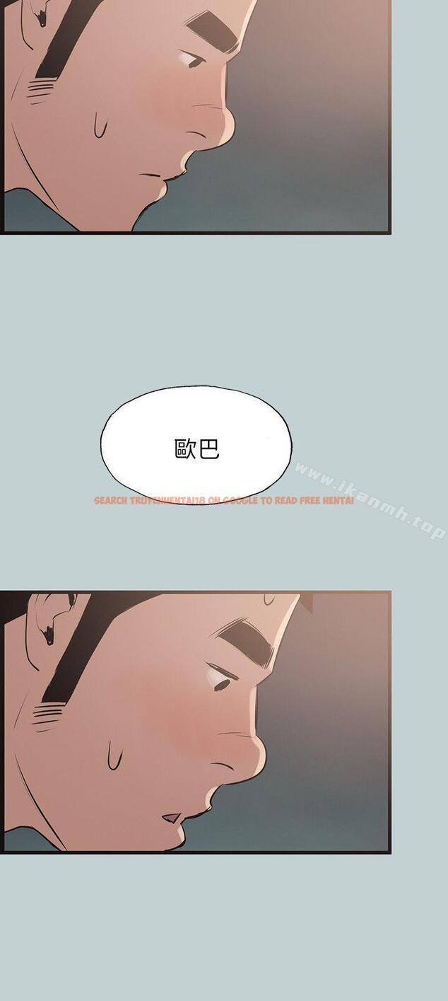 查看漫画適合劈腿的好日子 - 第55話 - tymanga.com中的89977图片