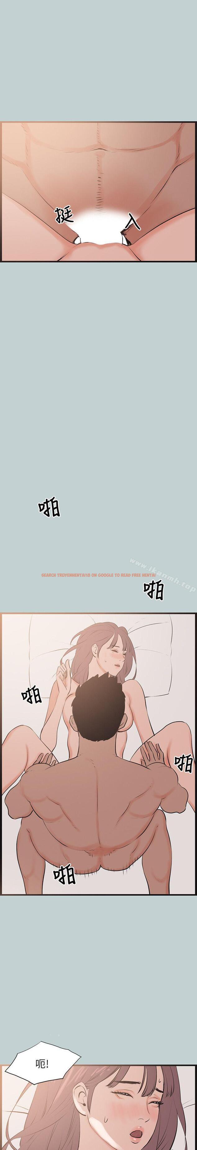 查看漫画適合劈腿的好日子 - 第55話 - tymanga.com中的90120图片