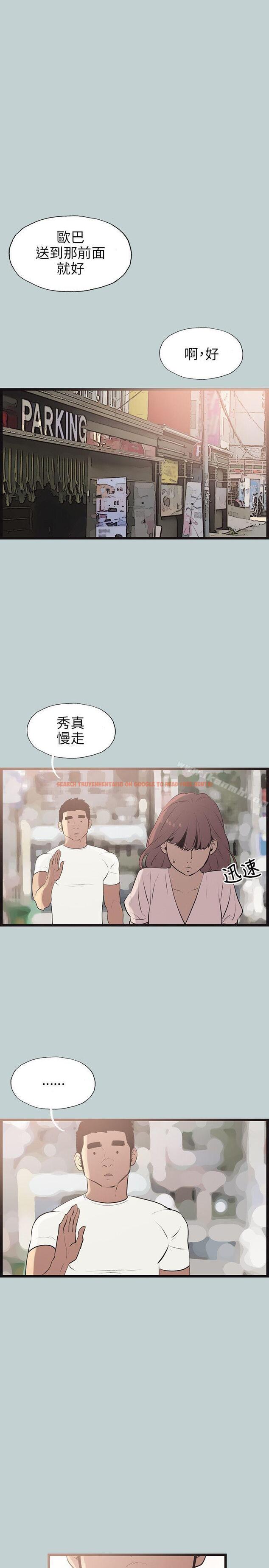查看漫画適合劈腿的好日子 - 第55話 - tymanga.com中的90181图片